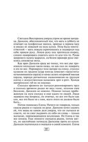 Будни психиатрической больницы — фото, картинка — 21