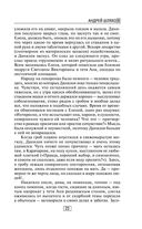 Будни психиатрической больницы — фото, картинка — 22