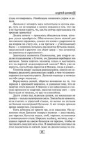 Будни психиатрической больницы — фото, картинка — 24