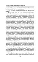 Будни психиатрической больницы — фото, картинка — 25