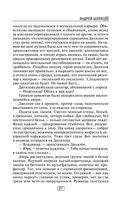 Будни психиатрической больницы — фото, картинка — 26