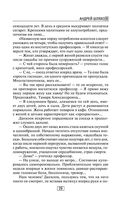 Будни психиатрической больницы — фото, картинка — 28