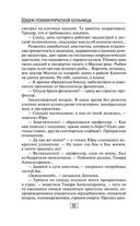 Будни психиатрической больницы — фото, картинка — 29