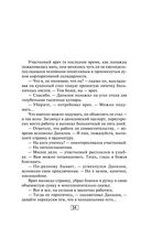 Будни психиатрической больницы — фото, картинка — 33