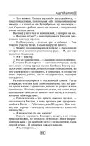 Будни психиатрической больницы — фото, картинка — 34