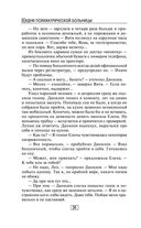 Будни психиатрической больницы — фото, картинка — 35