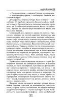 Будни психиатрической больницы — фото, картинка — 36