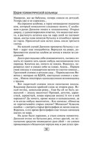 Будни психиатрической больницы — фото, картинка — 37