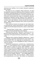 Будни психиатрической больницы — фото, картинка — 38