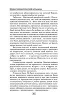 Будни психиатрической больницы — фото, картинка — 39