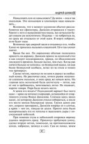 Будни психиатрической больницы — фото, картинка — 40