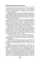 Будни психиатрической больницы — фото, картинка — 41