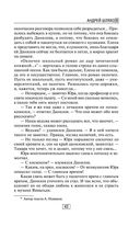 Будни психиатрической больницы — фото, картинка — 42