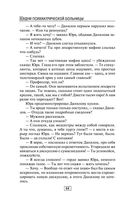 Будни психиатрической больницы — фото, картинка — 43