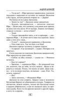 Будни психиатрической больницы — фото, картинка — 44