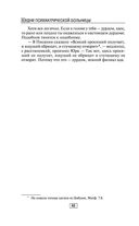 Будни психиатрической больницы — фото, картинка — 45