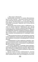 Будни психиатрической больницы — фото, картинка — 47