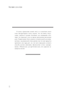 Анатомия хатха-йоги — фото, картинка — 12