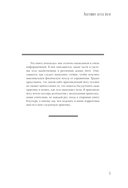 Анатомия хатха-йоги — фото, картинка — 9