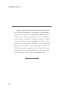 Анатомия хатха-йоги — фото, картинка — 10