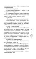 Биография страсти — фото, картинка — 18