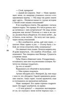 Биография страсти — фото, картинка — 19