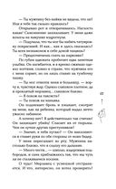 Биография страсти — фото, картинка — 26