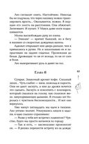 Биография страсти — фото, картинка — 42