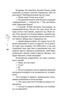 Биография страсти — фото, картинка — 45