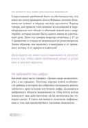 Как приобрести свою первую инвестиционную недвижимость — фото, картинка — 9