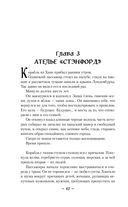 Мирт. Истина короля — фото, картинка — 47