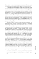 Социальная сеть, изменившая мир. От стартапа до метавселенной — фото, картинка — 4