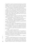Социальная сеть, изменившая мир. От стартапа до метавселенной — фото, картинка — 5