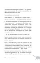 Если все кошки в мире исчезнут — фото, картинка — 19