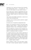 Если все кошки в мире исчезнут — фото, картинка — 20