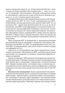 Злокачественные опухоли полости рта и глотки и их лучевое лечение — фото, картинка — 17