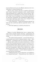 Ритуал Кровавой Луны — фото, картинка — 31