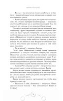 Ритуал Кровавой Луны — фото, картинка — 33