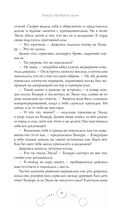 Ритуал Кровавой Луны — фото, картинка — 40