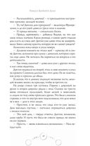 Ритуал Кровавой Луны — фото, картинка — 44