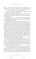 Ритуал Кровавой Луны — фото, картинка — 52