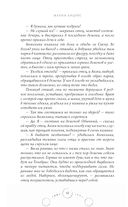 Ритуал Кровавой Луны — фото, картинка — 61