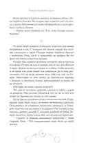 Ритуал Кровавой Луны — фото, картинка — 62