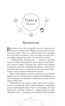 Ритуал Кровавой Луны — фото, картинка — 66