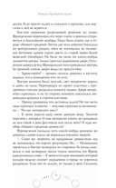 Ритуал Кровавой Луны — фото, картинка — 70