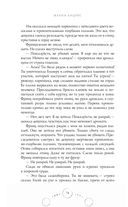 Ритуал Кровавой Луны — фото, картинка — 73
