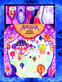 Аркана. Выпуск 2. Тропа Шута — фото, картинка — 4