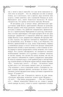 Записки судебного деятеля — фото, картинка — 19