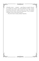 Записки судебного деятеля — фото, картинка — 20