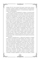 Записки судебного деятеля — фото, картинка — 22